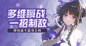 武契奇首次对华进行国事访问